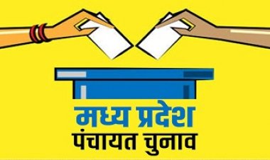 ELECTION NEWS: जीरन क्षेत्र के इन दो गावों में चुनावी घमासान, हजारों वोटर्स चुनेंगे अपना मुखिया, दौड़ में इनके भी नाम शामिल, किस-किस के बीच कड़ा मुकाबला, पढ़े खबर