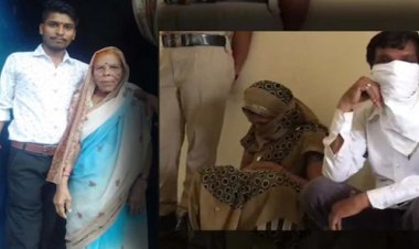 BIG NEWS: मां के सिर पर मारा पत्थर, और उतारा मौत के घाट, फिर लाश फेंकी जंगल में, किसके लालच में बेटी-दामाद बने हैवान, खाकी को भी किया गुमराह, पढ़े जघन्य हत्याकांड से जुड़ी ये खबर