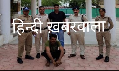 BIG BREAKING: योजनाबद्ध तरीके से डकैती की वारदात को अंजाम, फिर हुआ मौके से फरार, 7 सालों तक पुलिस की खोजबीन, बाद जावद पुलिस की गिरफ्त में आया ईनामी आरोपी पदमसिंह, पढ़े खबर