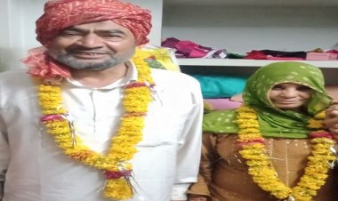 NEWS: शहर के उपनगर बघाना से हज बैतुल्ला के लिए रवाना हुए अहमद नूर और सहीदन बी, पढ़े खबर