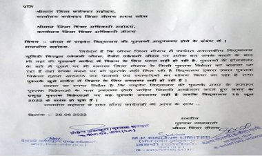 NEWS: निजी स्कूल संचालकों की मनमानी,15 जून से सभी विद्यालय संचालित होंगे संचालित, पुस्तकें नहीं मिलने से विक्रेता परेशान, जिलाधीश को की शिकायत, पढ़े खबर