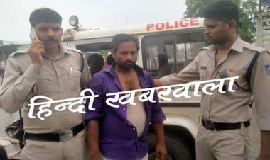 OMG ! गहरी नींद में सोया किसान, तो बदमाश ने मौका पाकर उड़ाई ये बैशकिमती चीज, फिर शिकायत पहुंची मंडी इंस्पेक्टर तक, लिया ये बड़ा एक्शन, अब स्टेशन रोड़ के जहीर को ले गई केंट पुलिस, पढ़े महेन्द्र अहीर की खबर