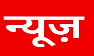 NEWS: मतदाता एवं अभ्यर्थियों की जानकारी अब चुनाव एप पर, कलेक्टर मयंक अग्रवाल ने किये ये निर्देश जारी, पढ़े खबर 