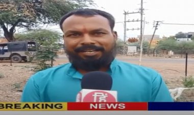 BIG NEWS: पहले सोशल मीडिया पर ऑर्डियों वायरल, अब मीडिया से रूबरू हुए शिवपुरी गोस्वामी, अपनी गलती पर कहीं ये बड़ी बात, तो भाजपा को लेकर बोल गए ये...! पढ़े खबर और देखें विडियों