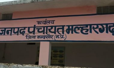 ELECTION NEWS : मल्हारगढ़ की जनपद पंचायत में चुनावी घमासान, इस वार्ड में बीजेपी-कांग्रेस सहित निर्दलीय प्रत्याशी, मुकाबला तो दिलचस्प, पर चुनावरण में इन नामों पर चर्चा, पढ़े नरेंद्र राठौर की ये खबर