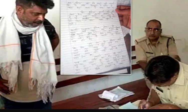 OMG ! प्रेमिका की थाने में शिकायत, तो पुलिस ने बुलाया प्रेमी को, समझाइश भी दी, पर नहीं लौटा घर, फिर रेलवे ट्रैक पर मिली युवक की लाश, सुसाइड नोट में खाकी पर ही क्यों लगे आरोप...! पढ़े ये खबर