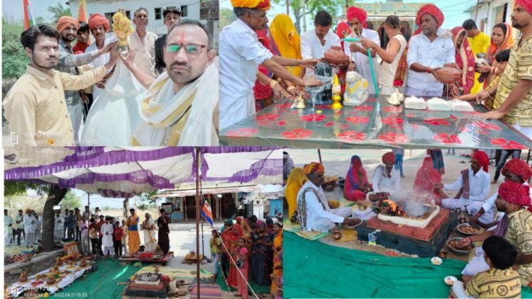 NEWS: ग्राम जमुनिया खुर्द में हुई शिव परिवार की प्राण प्रतिष्ठा, यज्ञ-कलश के साथ ही चढ़ाई धर्म ध्वजा, उमड़े श्रद्धालु लिया भक्ति का आनंद, पढ़े खबर