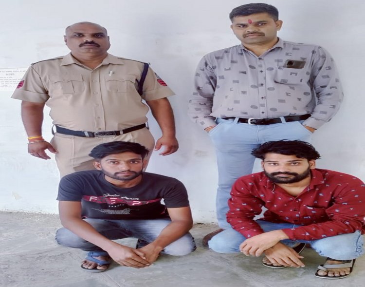 BIG NEWS: दो मारपीट तो एक आर्म्स एक्ट मामले में चल रहा था फरार, सूचना पर नयागांव पुलिस की दबिश, निम्बाहेड़ा के भरत और विजय तो नागदा का मनीष गिरफ्तार, पढ़े खबर