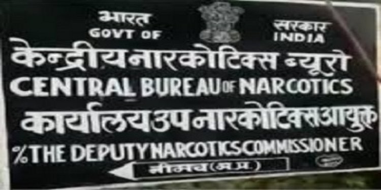 BIG BREAKING : राजस्थान का ओछरी टोल नाका, जहां चौकस CBN नीमच की टीम, ओर सामने से आ गया टैंकर, ली तलाशी तो चौके सब, बड़ी मात्रा में था नशे का सामान, केरी क्षेत्र के तस्करों का नाम उछला, पढ़े ये खबर