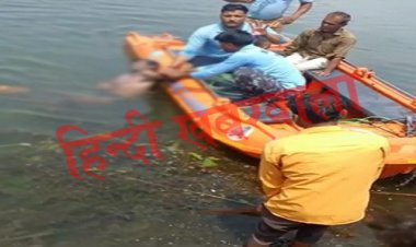 BIG BREAKING: दो दिनों तक चला रेस्क्यू... अब मिला सौरभ का शव, मृतक मासूम के परिवार में मातम, रामपुरा पुलिस की जांच शुरू, मामला- चंबल नदी में नहाने के दौरान डूबने का, पढ़े मनीष जोलान्या की खबर