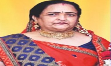 SHOK KHABAR: श्रीमती सुनिता बंसल का निधन, परिवार में शोक की लहर, अंतिम यात्रा आज शाम को