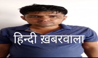 BIG NEWS: एमपी से राजस्थान का सफर, हाइवे पर जीरन पुलिस से हुआ सामना, जीप की तलाशी में खुला ये राज, जालौर का बुधाराम गिरफ्तार, पढ़े