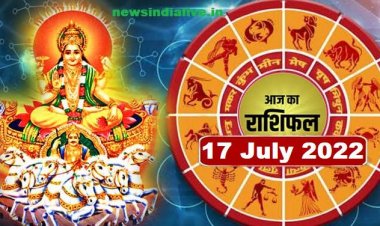 RASHIFAL: सिंह ना करें लापरवाही, मेष का स्वास्थ्य रहेगा अच्छा, मकर को मिलेगा लाभ, कन्या को   निवेश से फायदा, इन्हें आज मिलेंगे अच्छे परिणाम, तो ये बचें फिजूलखर्च से...!