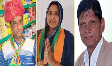 BIG NEWS: पार्षद की खत्म, तो अब अध्यक्ष की दौड़ शुरू, इन तीन नामों की चौपालों पर चर्चा, सरगर्मियां भी तेज, जीरन नगर परिषद से बड़ा अपडेट, पढ़े राजेश प्रपन्ना की खबर