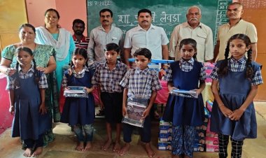 NEWS: अमावली महल के कैलाश सिंह पहुंचे ग्राम लेवड़ा, विद्यार्थियों को वितरित की आवश्यक सामग्री, तो स्कूल के लिए भी ये बड़ी पहल, पढ़े खबर