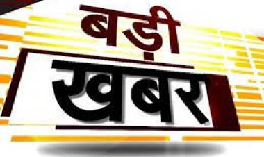 BIG NEWS: डोडाचूरा तस्करी मामला, एक साल तक जीरन पुलिस की तलाश, अब इनामी आरोपी लक्ष्मीनारायण भी गिरफ्तार, पढ़े खबर