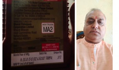 BIG NEWS : नीमच का TVS शोरूम,जहां ऑइल पर मचा हंगामा,फिर आई मनीष गोयल की ये पोस्ट,लगाएं गंभीर आरोप,मची खलबली,पढ़े मनीष शिंदे की ये खबर