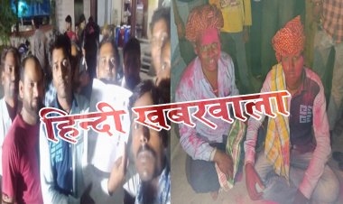 OMG ! ये क्या हो गया... पहले जीत का जश्न, खूब उड़े रंग-गुलाल, फिर रिजल्ट में हेराफेरी, छा गई मायूंसी, इस अधिकारी पर गंभीर आरोप...! कारूलाल ने की शिकायत, मामला- ग्राम पालसोड़ा का, किस पद को लेकर थी दौड़, पढ़े ये खबर