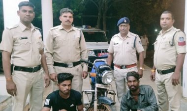 NEWS: बस स्टैंड से बाइक की गायब, शिकायत पर हरकत में आई पुलिस, ग्वालटोली के भारत सहित दो गिरफ्तार, एक सुमित की तलाश, पढ़े खबर