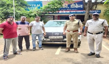 BIG NEWS: चार दिन पहले चोरी गई थी कार, शिकायत पर डीकैन पुलिस का एक्शन, बारह बीघा सिंगोली क्षेत्र से की कार बरामद, अब फरार आरोपी बाबू की तलाश, पढ़े खबर