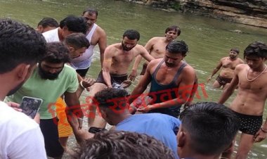 BIG BREAKING: मनासा के झरनेश्वर महादेव कुंड में डूबा युवक, मची अफरातफरी, ढूंढाई हुई शुरू, फिर ऐसे मिली लाश, नीमच की यादव मंडी का निवासी मृतक, पढ़े खबर