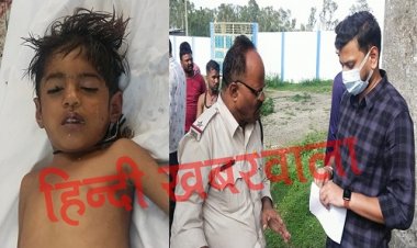 BIG BREAKING: मोहल्ले में कुआं, और उसमे गिरा मासूम, बलाई से निकाला बाहर, पर हो गई देर, परिवार में मातम, अब पिपलियामंडी पुलिस जुटी जांच में, पढ़े खबर