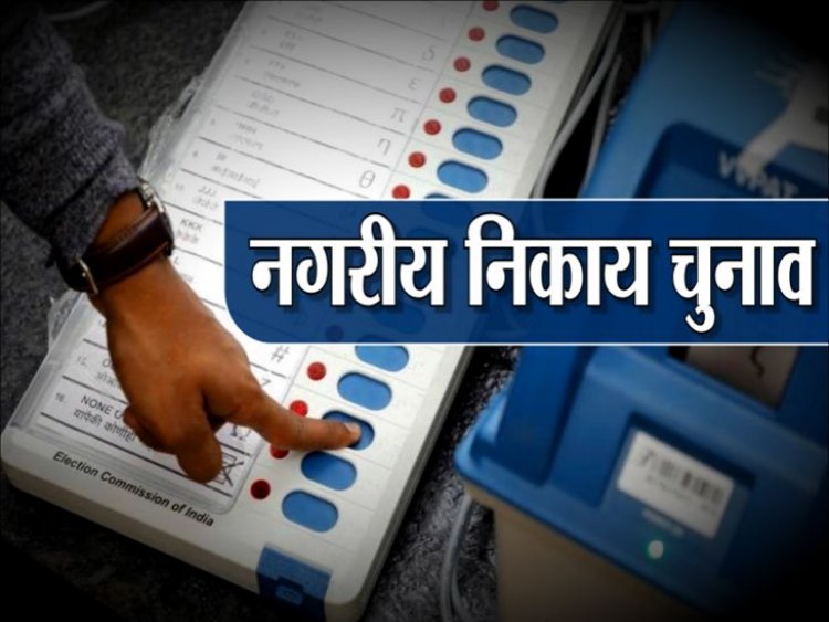 ELECTION NEWS: नारायणगढ़ में चुनावी घमासान, वार्ड- 7 में कड़ा मुकाबला, बीजेपी-कांग्रेस सहित निर्दलीय प्रत्याशी भी मैदान में, पर इनके बीच कांटे की टक्कर, पढ़े नरेंद्र राठौर की ये खबर