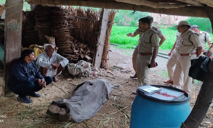 BIG BREAKING: बाड़े में मिली लाश, तो इलाके में सनसनी, घटना ऐसी, की मंदसौर ASP मौके पर, जांच में बड़ा खुलासा, हुई हत्या, या कारण कुछ और...! नारायणगढ़ पुलिस की पड़ताल शुरू, पढ़े नरेंद्र राठौर की खबर