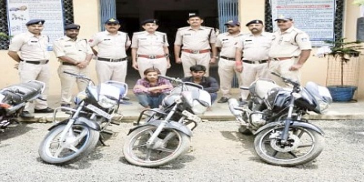 BIG NEWS: पहले चुराई बाइक, फिर लगे इस फ़िराक में, सूचना पर कुकड़ेश्वर पुलिस का एक्शन, नीमच के 2 आरोपी गिरफ्तार, 4 मोटर साईकिले भी जप्त, पढ़े खबर