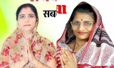 EXCLUSIVE NEWS: कुकड़ेश्वर नगर परिषद चुनाव, अध्यक्ष पद की दौड़, पार्टी एक, दावेदार दो, कोई पूर्व CM, तो कोई इस परिवार से, मुकाबला और भी कड़ा, निर्दलीयों का भी इन्हें समर्थन, क्या है अंदर की बात, पढ़े ये खबर