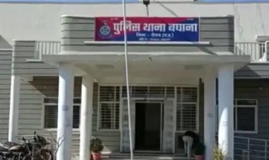 BIG NEWS: पहले निर्माणाधिन मकान को लेकर की सीएम हेल्पलाइन पर शिकायत, फिर वापस लेने कि एवज में मांगे रूपये, पीडि़त पहुंचा बघाना थाने, शिकायत पर हुई जांच शुरू, पढ़े खबर