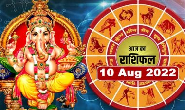 RASHIFAL: वृषभ-मिथुन की आय में वृद्धि, तुुला को किस्मत का साथ, मकर को मिलेगी सफलता, कर्क उधार के लेनदेन से बचें, तो आज इनका चमकेगा भाग्य...!