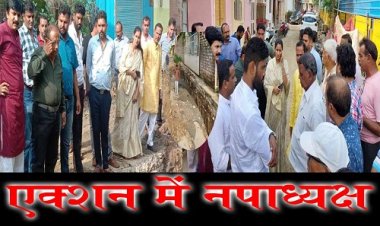 NEWS: नपाध्यक्ष स्वाति चौपड़ा पहुंची बघाना, अंडरब्रीज नाला निर्माण का किया निरीक्षण, इंजीनियर व ठेकेदार को दिये ये निर्देश, पढ़े खबर