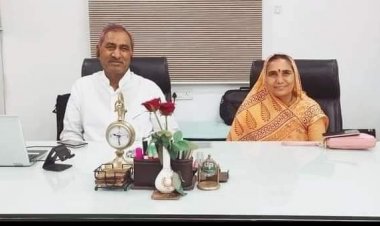 BIG NEWS : मंदसौर नपा अध्यक्ष बनी रमा देवी गुर्जर,बन गया ऐसा रिकॉर्ड,जिसने सबको चौंकाया, पढेंगे तो जानेगे क्या है मामला