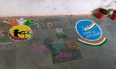NEWS --  नेहरू युवा केंद्र द्वारा शा. महाविद्यालय जीरन में निबंध,चित्रकला,रंगोली प्रतियोगिता का आयोजन, आजादी अमृतमहोत्सव के तहत बनाई रंगोली,पढ़े खबर