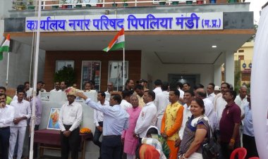 NEWS : पिपलियामंडी में मनाया स्वतंत्रता दिवस, महात्मा गांधी चौराहे पर इन्होंने किया ध्वजा रोहण, पढ़े खबर 