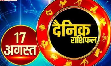 RASHIFAL: सिंह-कन्या नए काम ना करें शुरू, मकर को हो सकती है धन हानी, मीन का कारोबार रहेगा अच्छा, कर्क की होगी पदोन्नति, तो इन्हें मिलेगा बड़ा ऑफर...!