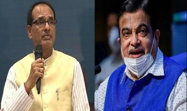 BIG NEWS: बीजेपी का सबसे अहम संसदीय बोर्ड, अब हुआ बड़ा बदलाव, नितिन गडकरी-शिवराज की जगह इन्हें किया शामिल, पढ़े खबर