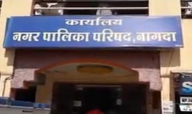 NEWS: नागदा नगर पालिका में प्रेसिडेंट इन काउंसिल का गठन, नव निर्वाचित पार्षदों को सौंपी जिम्मेदारियां, किसे मिला कौनसा विभाग, पढ़े बबलू यादव की खबर