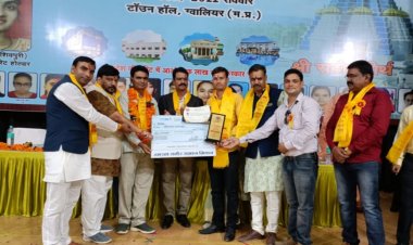 NEWS : उभरता राठौर समाज मिशन,राज्य स्तरीय प्रतिभा सम्मान समारोह ग्वालियर में,नीमच की दिव्यंशी राठौर को मिल मन,पढ़े ये खबर