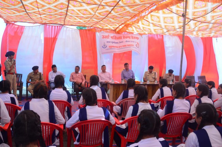 NEWS: महिलाओं की सुरक्षा को लेकर नई पहल, थाना कुकड़ेश्वर पर उर्जा महिला हेल्प डेस्क का किया शुभारम्भ, स्कूली छात्राओं और शिक्षिकाओं को दी ये अहम जानकारियां, एसपी सहित ये अधिकारी रहे मौजूद, पढ़े खबर