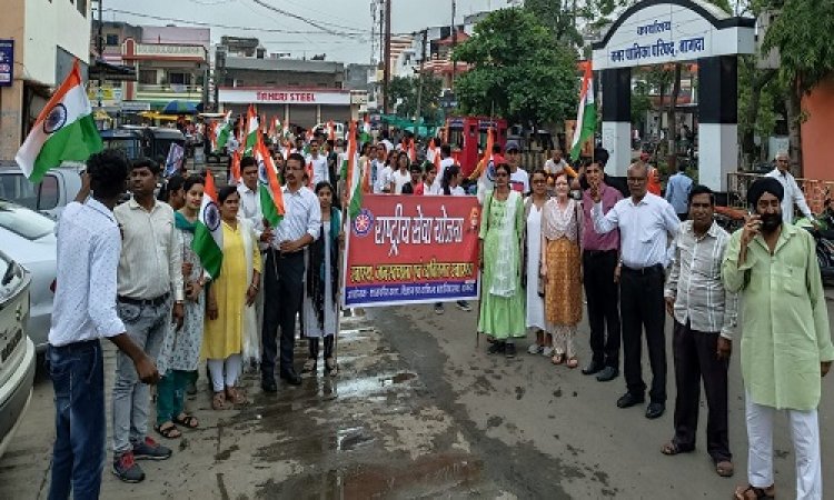NEWS: हर घर तिरंगा अभियान, NSS और NCC के तत्वाधान में विशाल रैली का आयोजन संपन्न, इन्होंने दिखाई हरी झंडी, पढ़े खबर