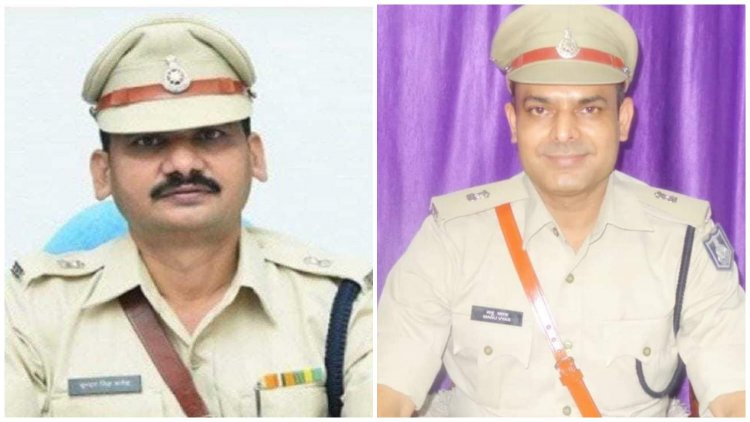 BIG NEWS: कनेश व व्यास को मिलेगा ये बड़ा अवार्ड,पुलिस सेवा में उत्कृष्ट कार्य पर सम्मान,नीमच में खुशी का माहोल, पढ़े ये खबर