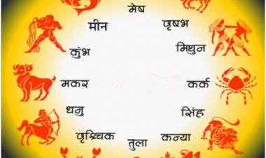 AAJ KA RASHIFAL : वृश्चिक और धनु राशि के लिए शुभ दिन, तो इन राशियों के बनाने जा रहे विभिन्न योग,पढ़ें आज का राशिफल