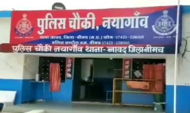 BIG NEWS: नयागांव पुलिस की कानका फंटे पर घेराबंदी, पिकअप से बरामद की डोडाचूरा की बड़ी खेप, आरोपी दिनेश भी गिरफ्तार, पूछताछ में उगलेगा राज...! पढ़े खबर
