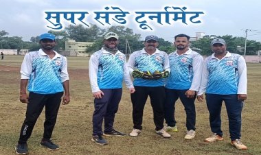 BIG NEWS: माय टीम के तत्वाधान में अहद ट्राॅफी प्रतियोगिता का आयोजन, आज 8 टीमों के बीच कड़ा मुकाबला, आप भी बन सकते है सुपर संडे टूर्नामेंट का हिस्सा, पढ़े ये खबर