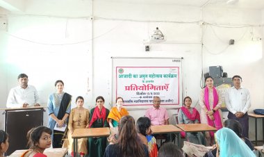 नागदा में महाविद्यालय में मनाया गया स्वाधीनता का अमृत महोत्सव, चित्रकला और निबंध प्रतियोगिता का हुआ आयोजन, पढ़ें यह खबर