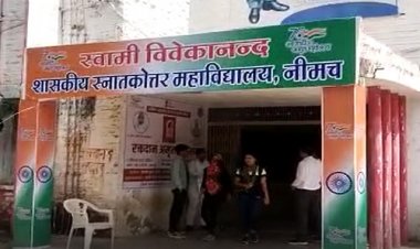 OMG ! शनिवार का उगता सूरज, जैसे ही बजे 9, तो PG कॉलेज में पहुंचे प्रशासनिक और नपाधिकारी, फिर साइरन बजाती हुई आई एम्बुलेंस, और जिला अस्पताल की टीम भी मौके पर, क्यों लग गई लोगों की भीड़...! पढ़े ये खबर