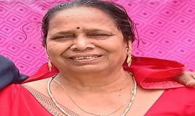 SHOK SANDESH: नहीं रहीं प्रेमलता सोनी, परिवार में शोक की लहर, अंतिम यात्रा आज शाम को