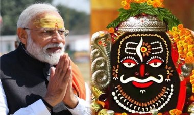 NEWS: पीएम मोदी 11 अक्टूबर को आएंगे उज्जैन, महाकाल मंदिर कॉरिडोर का लोकार्पण करेंगे,